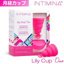 【月経カップ】折りたためる月経カップ!送料無料 Lily Cup One リリーカップワン 月経カップ 月経 カップ 生理 生理カップ 生理用品 生理ナプキン 衛生用品 シリコンカップ 血カップ タンポン ナプキン 月経サークル 経血カップ 初心者 サニタリーカップ