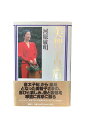 【中古】美智子皇后河原敏明