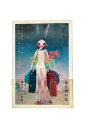 【中古】穂村弘歌集手紙魔まみ、夏の引越し(ウサギ連れ)穂村弘/タカノ綾