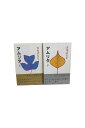【中古】アムリタ上下巻セット吉本ばなな