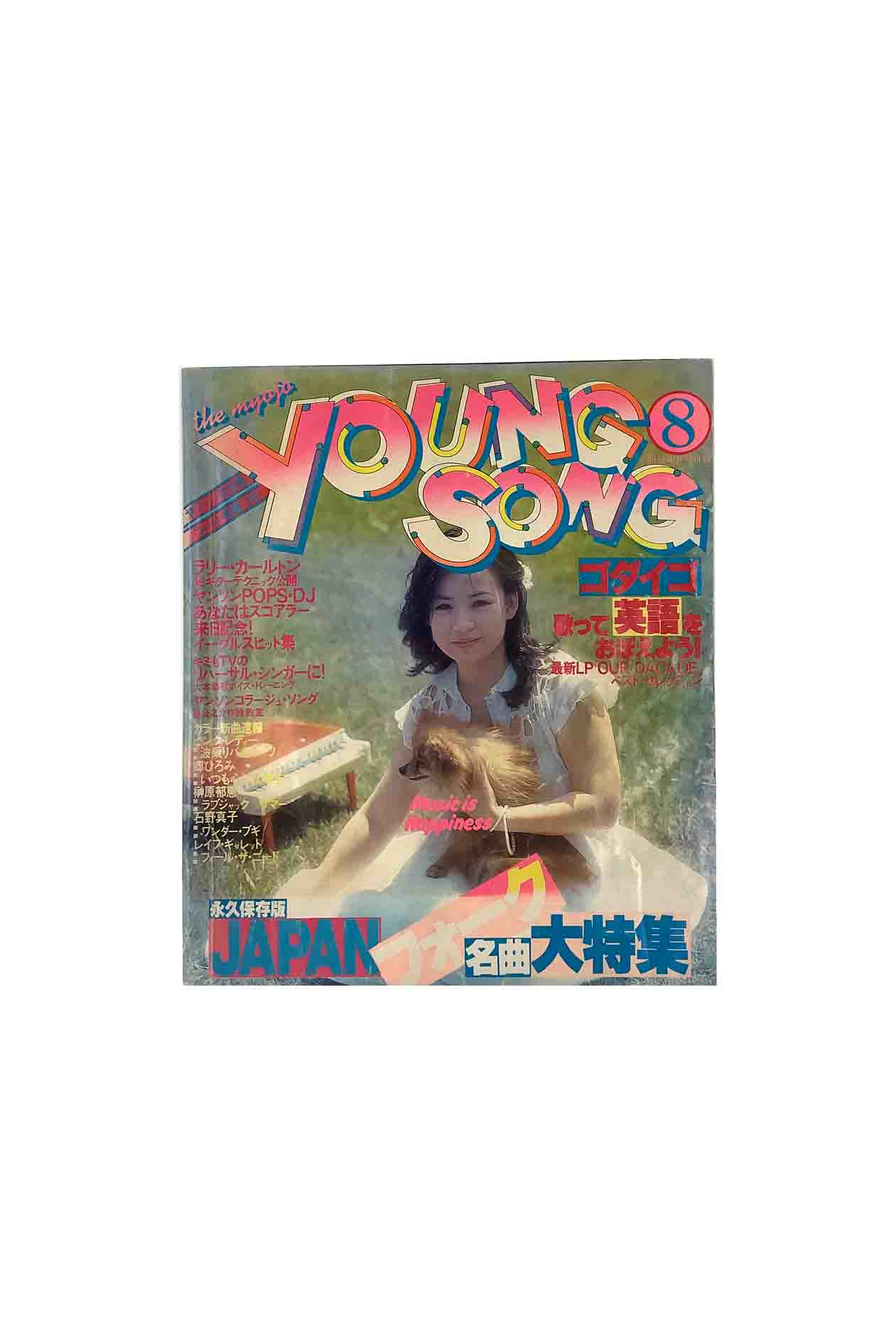 yÁzYoung Song8 \JAPANtH[N ȑW