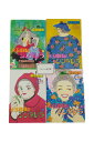 【中古】水玉模様のシンデレラ 全4巻セット萩岩睦美