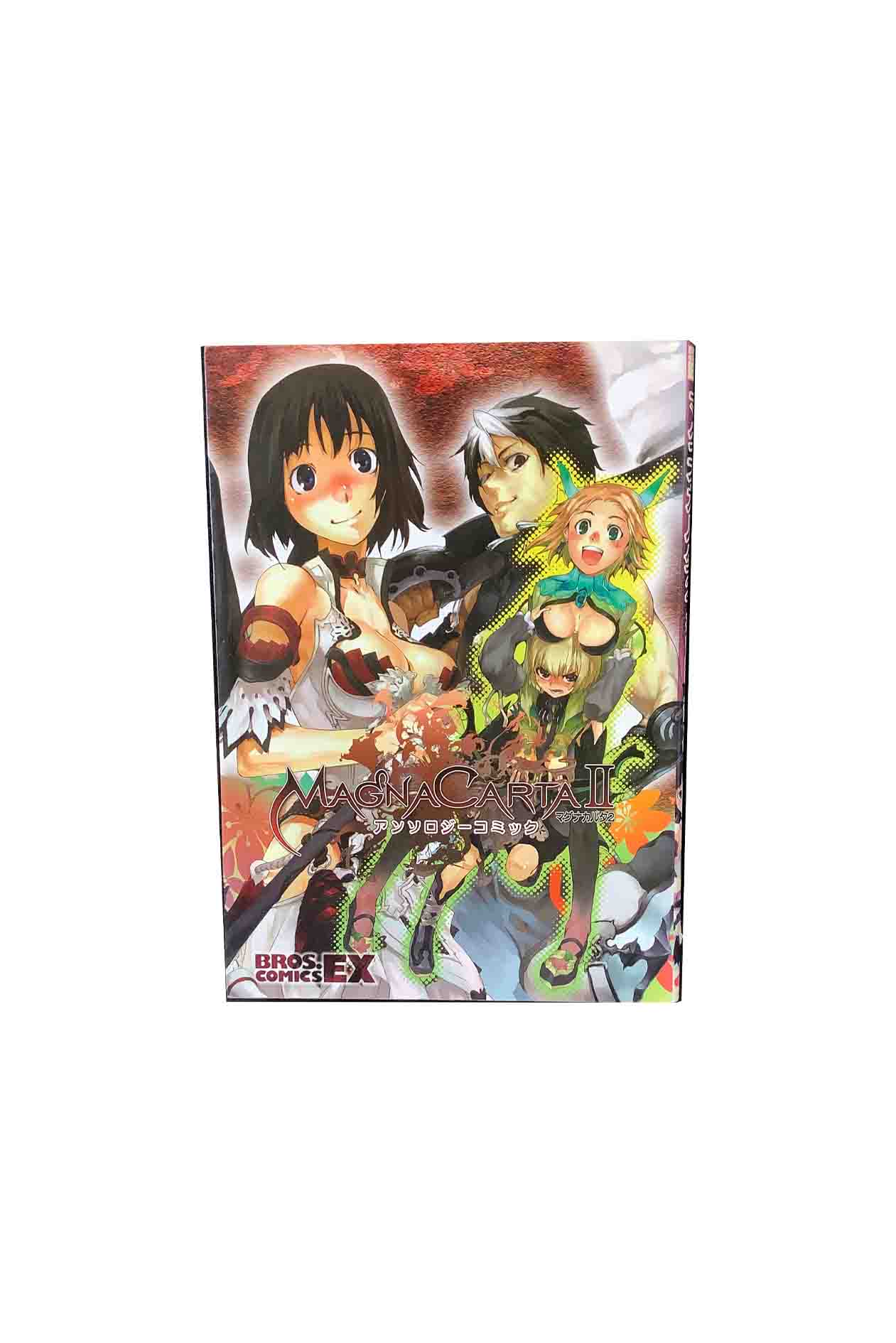 【中古】マグナカルタ2　アンソロジーコミック真じろう 他