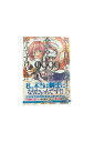 【中古】『全巻』剣士を目指して入学したのに魔法適性9999なんですけど!? 全8巻セット年中麦茶太郎/りいちゅ