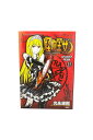 【中古】怪物王女 第13巻DVD付き限定版光永康則