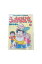 【中古】『全巻』うっかり父さん 全6巻セット鈴木ひろし 2,400円