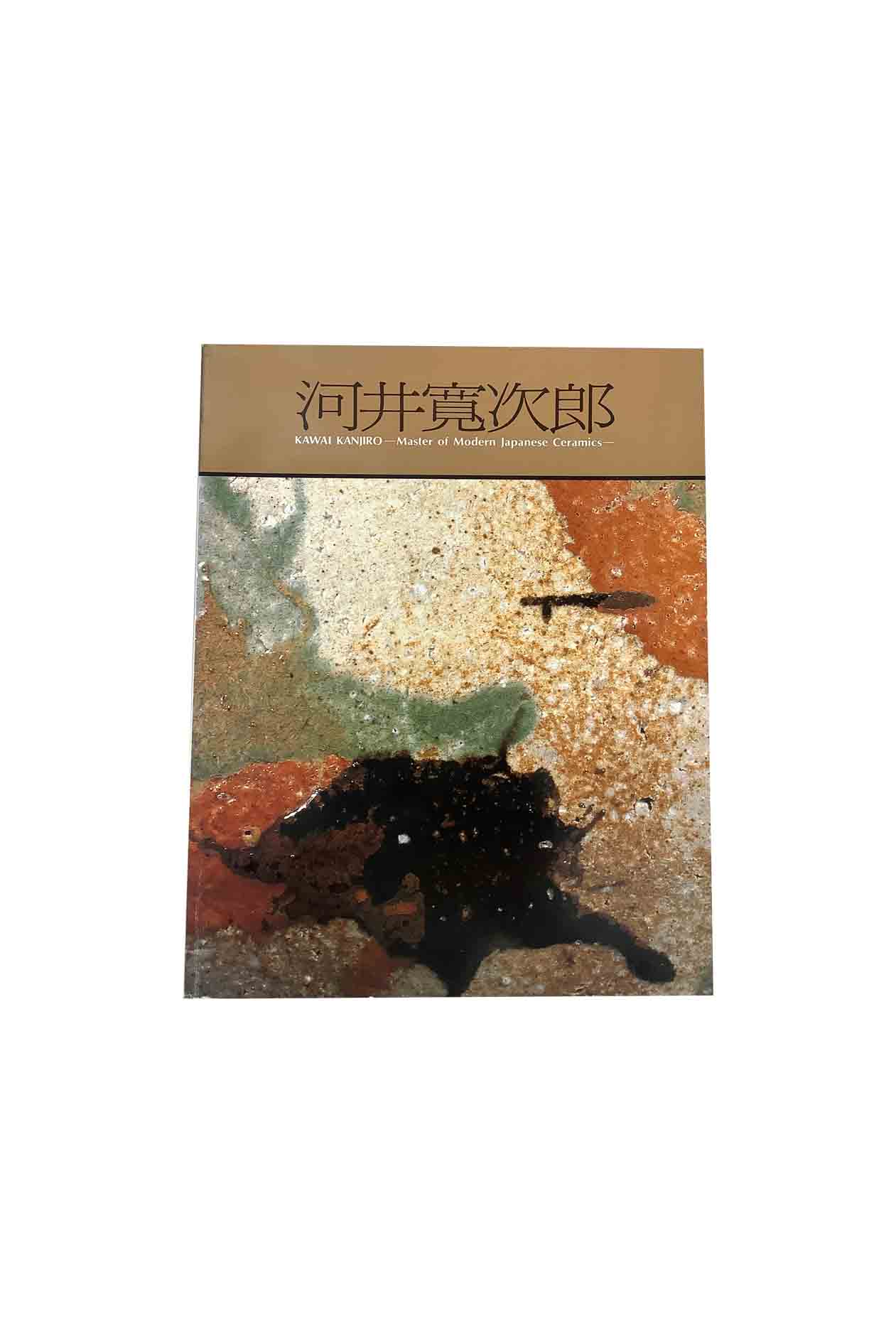 ֥å󥿡ޡŷԾŹ㤨֡š۲ϰ洪ϺŸ ƫݤεΩѴ۹ݴۡפβǤʤ550ߤˤʤޤ