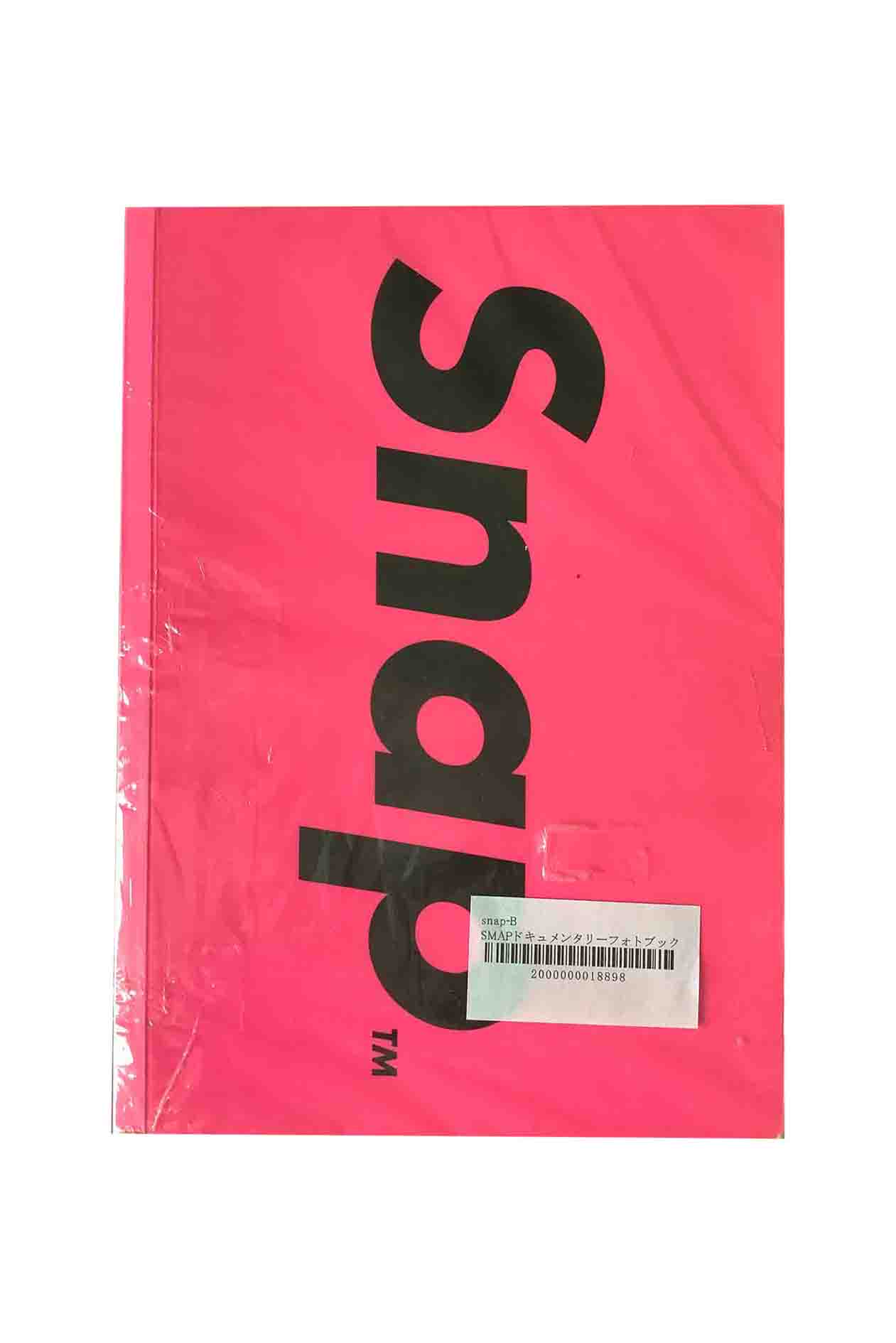 【中古】Snap SMAP ドキュメンタリーフォトブック宮本敬文