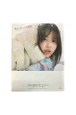 【中古】櫻坂46 渡邉理佐 卒業メモリアルブック抱きしめたくなる瞬間