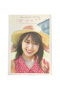 【中古】櫻坂46 菅井友香 卒業写真集大切なもの 初版 特典あり