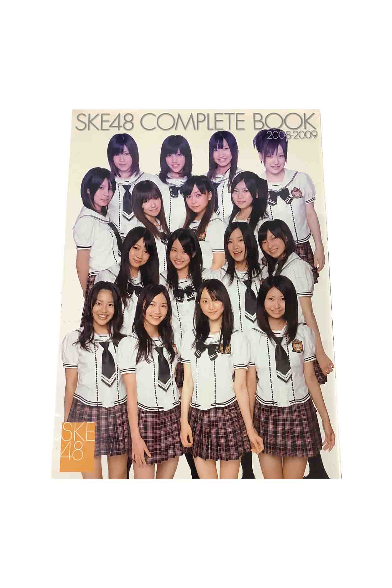 【中古】SKE48 COMPLETE BOOK 2008ー2009 竹書房写真集状態C シミ、焼けあり 名古屋・栄を拠点に誕生したSKE48の、結成1周年を記念したファーストフォトブック。デビューから現在（発売当時）までを完全網羅。最新ショット＆秘蔵レア写真も満載の1冊。 5