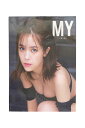 【中古】村山優香1st.写真集 MY〜輝く瞳〜田畑竜三郎
