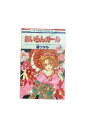 【中古】『全巻』おいらんガール全5巻セット響ワタル