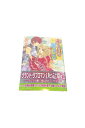 【中古】『全巻』 赤き月の廻るころ 全10巻セット岐川新