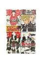【中古】『全巻』東京卍リベンジャーズ 全31巻キャラクターブック「天上天下」TVアニメ公式ガイドブックTVアニメ公式ガイドブック決定版 セット 状態C ややヤケがみられます桶井健