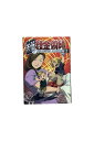 【中古】鋼の錬金術師 TVアニメーション 2荒川弘