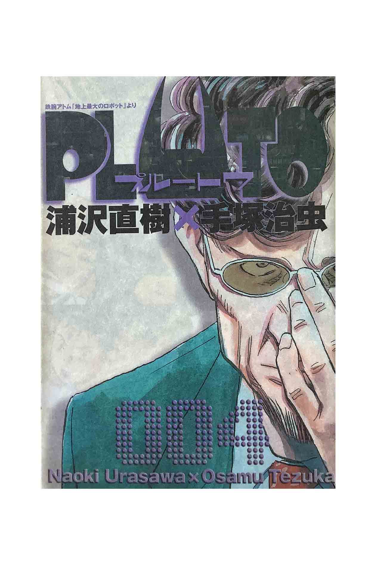 楽天市場】青騎士 鉄腕アトム よりの通販 楽天市場】青騎士 鉄腕アトム よりの通販