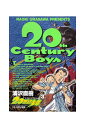 【中古】本格科学学習漫画 20世紀少年第3巻 ギターを持った英雄浦沢直樹