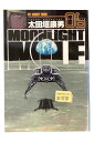 【中古】MOONLIGHT MILE ムーンライトマイル06 MY SWEET HOME太田垣康男