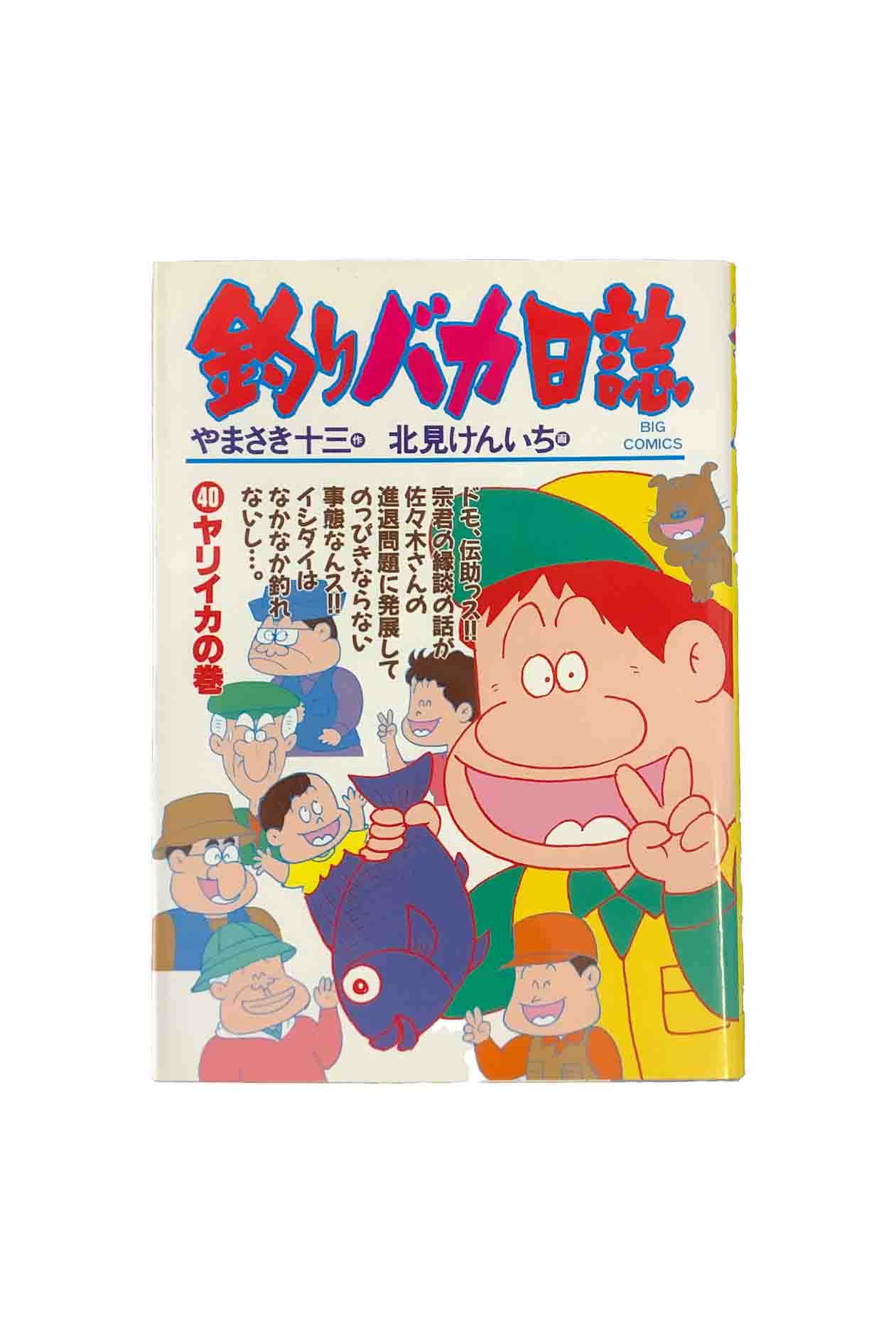 ֥å󥿡ޡŷԾŹ㤨֡šХ40 ꥤδ ̸󤤤/ ޤפβǤʤ220ߤˤʤޤ