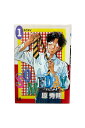 【中古】SOMEDAY サムデイ第1巻 ネクタイ原秀則