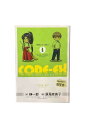【中古】CODE-EX コードイーエックス 第1巻作:榊一郎/画:原尾有美子