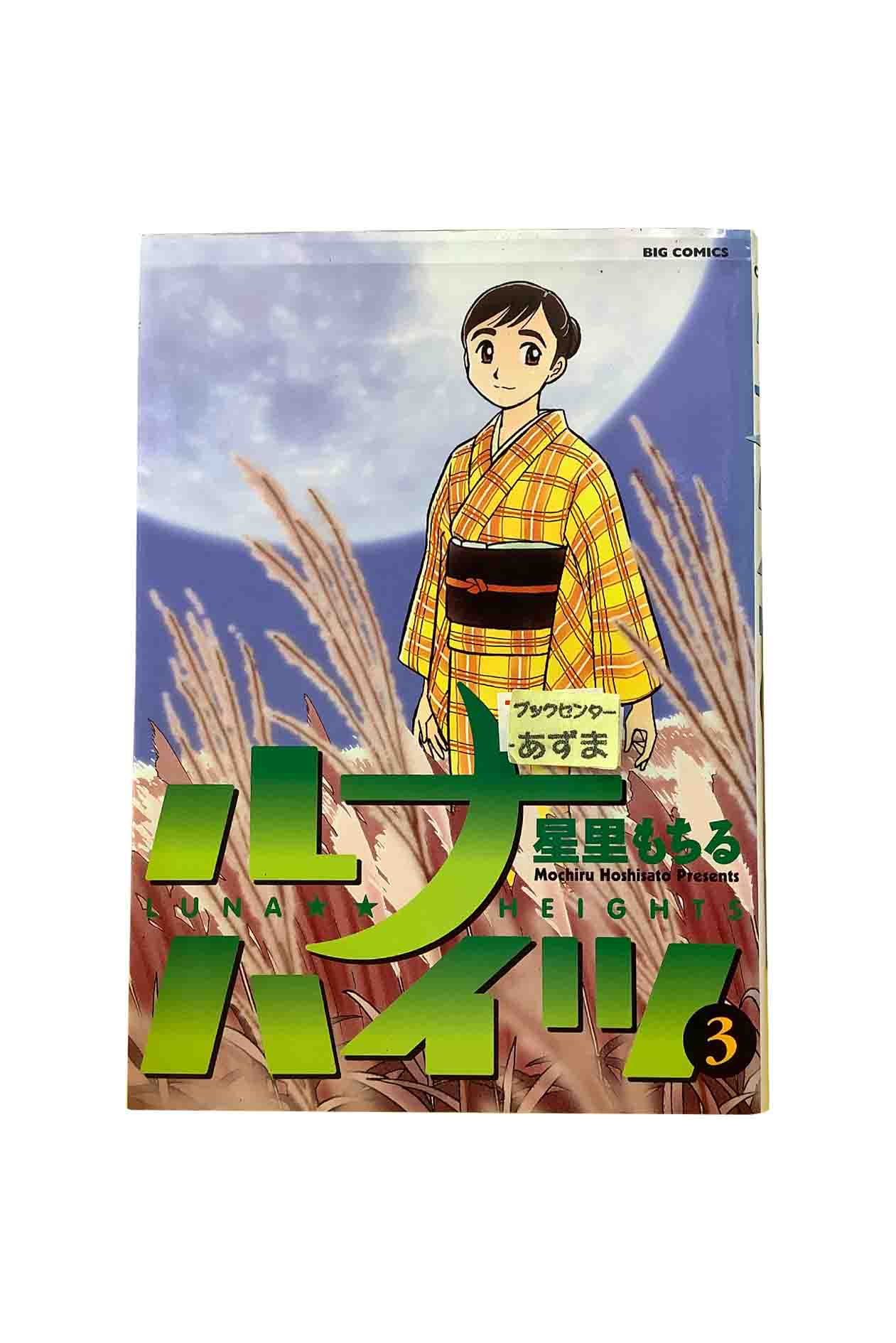 ֥å󥿡ޡŷԾŹ㤨֡šۥʥϥġ3 ƤȸäƤΤפβǤʤ220ߤˤʤޤ