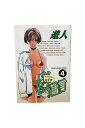 【中古】桜通信 第4巻遊人