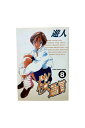 【中古】桜通信 第8巻遊人