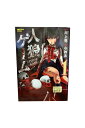 【中古】人狼ゲーム 第1巻原作:川上亮/漫画:小独活