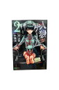 【中古】人狼ゲーム 第2巻原作:川上亮/漫画:小独活