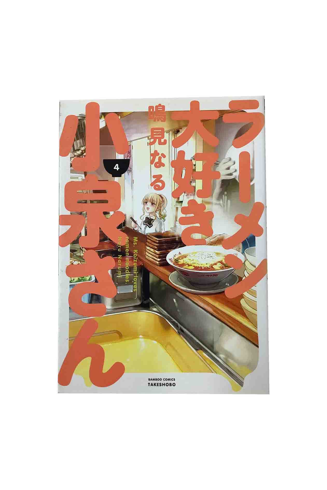 ֥å󥿡ޡŷԾŹ㤨֡šۥ顼繥4ĸʤפβǤʤ220ߤˤʤޤ