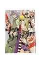 【中古】ソウルリヴァイヴァー 第1巻秋重学/藤沢とおる