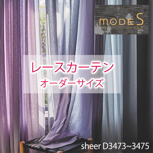졼ƥ󡡥ƥ modeS D-3473 졼ɥå SHEER  1.5ܥҥ 2ܥҥ եå ߥΥ ⡼ɥ