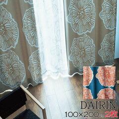 https://thumbnail.image.rakuten.co.jp/@0_mall/azuma-tatami/cabinet/img/curtain/dairin100200a2.jpg