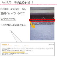 ★送料無料★腰痛用★「ソファー用畳」(1人掛け用・幅40〜45cm長さ40〜45cm)