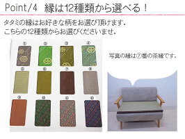★送料無料★腰痛用★「ソファー用畳」(1人掛け用・幅40〜45cm長さ40〜45cm)