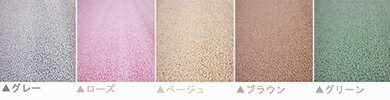★送料無料・ポイント5倍★【万が一のときでも安心安全な防炎加工カーペット「ニューマカロンループ」】3畳-防炎加工・防ダニ抗菌防臭加工176cm×261cmポリプロピレン100%・全厚5mm・ホットカーペット・床暖対応・日本製(三帖・3畳・三畳)