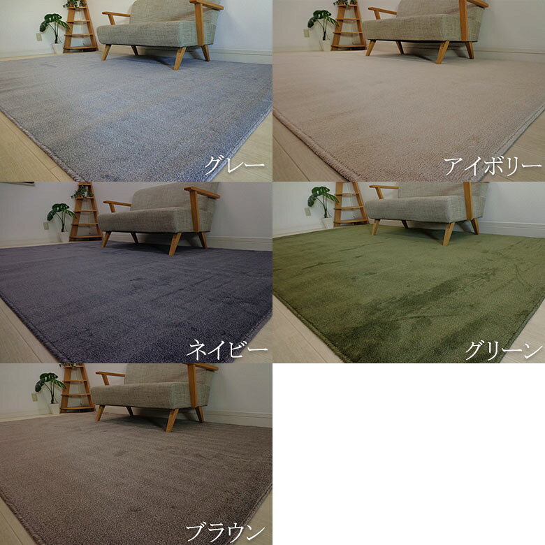 【400円クーポン有☆スーパーセールで10%OFF★3/4 20時〜】3帖 3畳 カーペット P-2000 防ダニ 抗ウィルス 抗アレルゲン 防音 高機能 176cm×261cm サイズ加工 日本製