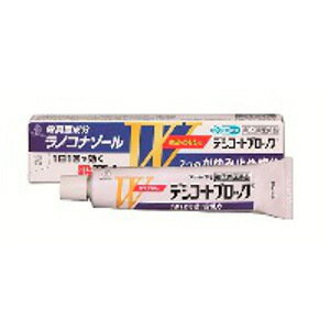 湧永製薬 デシコートブロック(クリーム) 20g(水虫薬)【第2類医薬品】1本