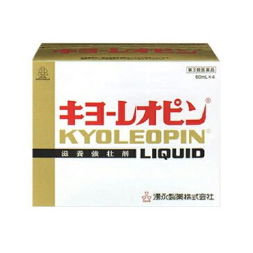 湧永製薬 【滋養強壮剤】キヨーレオピンW [60ml×1本入り] 　【第3類医薬品】