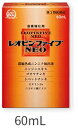 湧永製薬 【滋養強壮剤】 レオピンファイブNEO 60ml×1本入り 【第2類医薬品】10P01Jun14