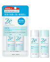 ドゥーエトライアルキット【医薬部外品】化粧水1個乳液1個