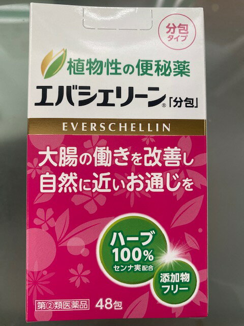 エバースジャパン [便秘薬] エバシェリーン　分包　48包 【指定第2類医薬品】顆粒