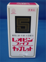 湧永製薬 【滋養強壮剤】 レオピン
