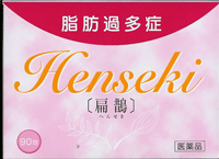 ●気になる脂肪にも天然の生薬が応えてくれます 胃腸の働きを高め、新陳代謝を活発にすることによって、 体内の余分な脂肪をなくします 名称 医薬品　[漢方生薬] 形態 散薬 内容量 90包（成人約1カ月分） ●　成分：本品3包(1包2g)中、下記生薬を含有します。 タクシャ末・・・0.86g ダイオウ末・・・0.43g ショウキョウ末・・・0.43g カンゾウ末・・・0.43g ケイヒ末・・・0.43g シャクヤク末・・・0.43g ボタンピ末・・・0.43g チョレイ末・・・0.86g サイコ末・・・0.86g ハンゲ末・・・0.43g ショウマ末 ・・・0.43g ●　効能・効果 脂肪過多症 ●　用法・用量 成人（15歳以上）は1回1包、15歳以下7歳以上は1/2包を、 1日3回、毎食間に服用します。 ●　使用上の注意 ・次の人は、服用前に医師または薬剤師に相談してください。 (1)今までに薬により発疹・発赤・かゆみ等を起こしたことがある人。 (2)妊婦または妊娠していると思われる婦人。 (3) 医師の治療を受けている人。 ・7歳未満の小児には服用させないでください。 ・小児に服用させる場合には、保護者の指導監督の下に服用させてください。 ・他の瀉止剤とは併用しないでください。 ※本品は、天然の生薬を原料として製造しておりますので、製品の色や味等に多少の差異を生じることがありますが品質には変わりありません。 【送料無料】 広告文責 あずま薬局 製造メーカー 建林松鶴堂 区分 日本製・医薬品 使用上の注意 お問い合わせ 「使用上の注意をよく読んだ上でそれに従い適切に使用すること」 06-6709-3528/rakuten@kusurinet.co.jp肥満の原因について： ●油で加工したもの。味の濃いものや甘いものの過食 ●運動不足や、横になったり座ったりしている状態が長く続く場合。 ●精神的なもの、特に感情（ストレス）によるもの 漢方では、以上の原因によって胃腸の消化機能が低下し、身体のバランスを取っている気に変調が起こり、水の流れや血の流れに影響してスムーズに代謝されずに体内に溜まることによって、肥満になると考えられています。 扁鵲は、胃腸の働きを高め、新陳代謝を活発にすることによって、体内の余分な脂肪をなくそうというものです。 成分： タクシャ（沢瀉）：オモダカ科ザジオモダカ及びその近縁種の根茎。味はわずかに甘く、利尿作用がある。 チョレイ（猪苓）：サルノコシカケ科チョレイマツタケの菌核。味は甘く、利尿作用がある。 →→タクシャ・チョレイ：お腹の周りの余分な水分を小便として排泄する。 ボタンピ・シャクヤク：お血（不要な血液やコレステロール）を除き、血液の流れを良くし、身体全体の新陳代謝を助ける。 ダイオウ・カンゾウ：便通をつけて胃腸を整える。 ハンゲ・ショウキョウ：胃内の水分を除き胃の働きを整える。 ショウマ・サイコ・ケイヒ：下に下がったものを上にあげて身体を軽くし、働きやすくする。