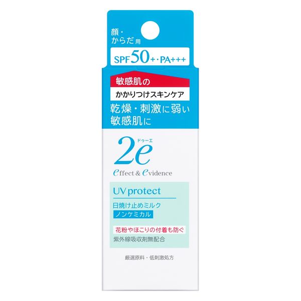 ドゥーエ 日焼け止め ドゥーエ日やけ止め（ノンケミカルSPF50）【医薬部外品】　1本