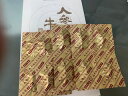 湧永製薬 人参牛黄カプセル 【12カプセル】【第3類医薬品】