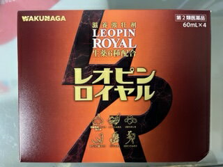 【第2類医薬品】■ポスト投函■[エーザイ]トラベルミン 6錠【2個セット】【おひとり様2個まで】