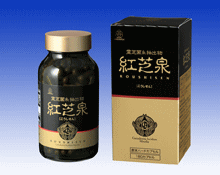 湧永製薬 紅芝泉（原末ハードカプセル）　60g　（333mg×180カプセル)　【健康補助食品】